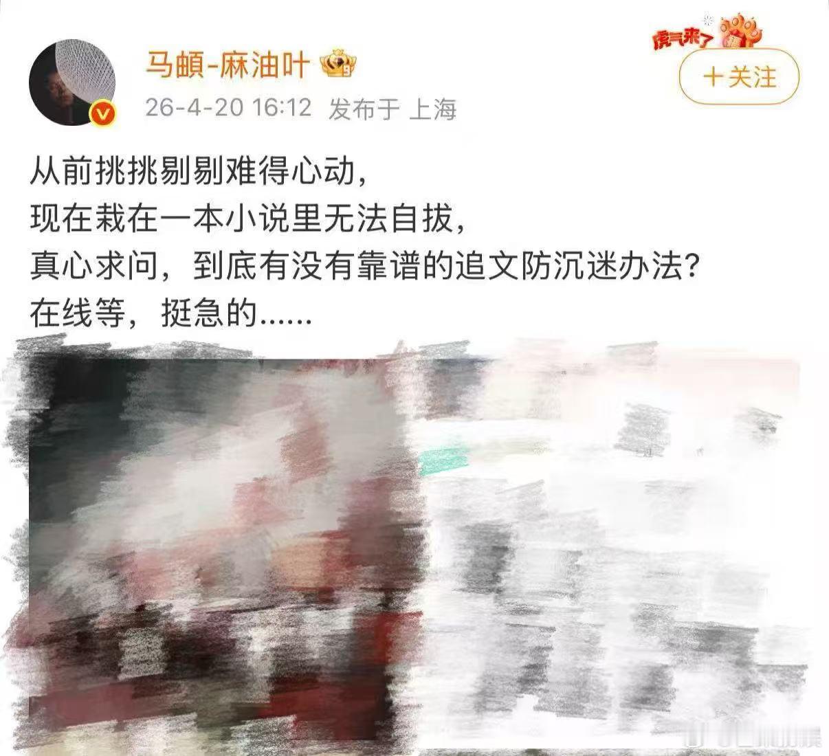 马頔秦海璐 一个男频一个女频我宣布娱乐圈小说赛道代表人物有了！马頔代表广大男频爱