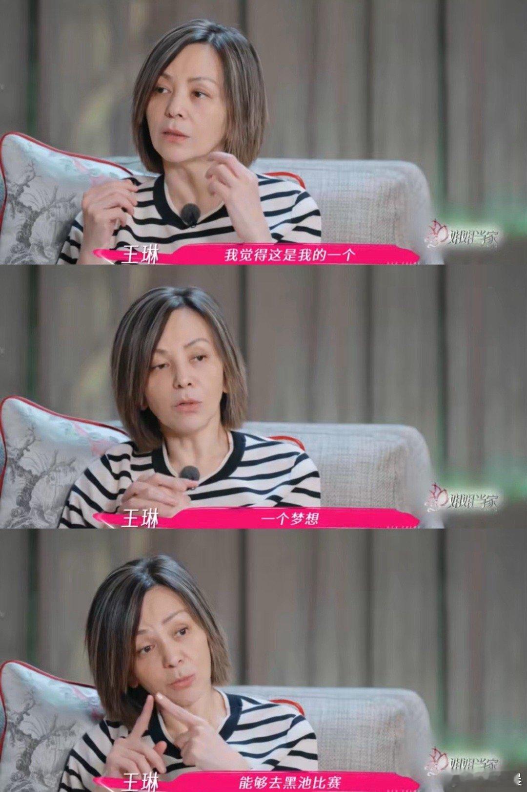 王琳穿的是新裙子捡回的是少女心 看王琳收到新裙子时在镜前转圈的样子，瞬间被戳中！