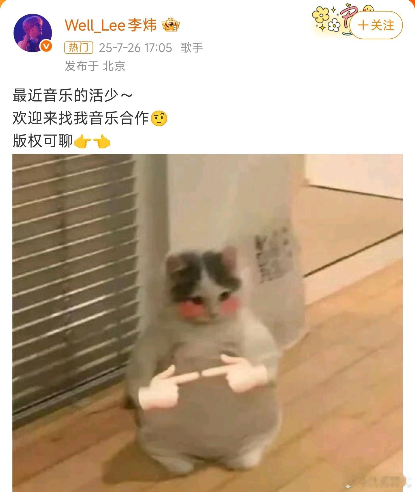 李炜 版权可聊有的觉得他在内涵汪苏泷[doge] ​​​
