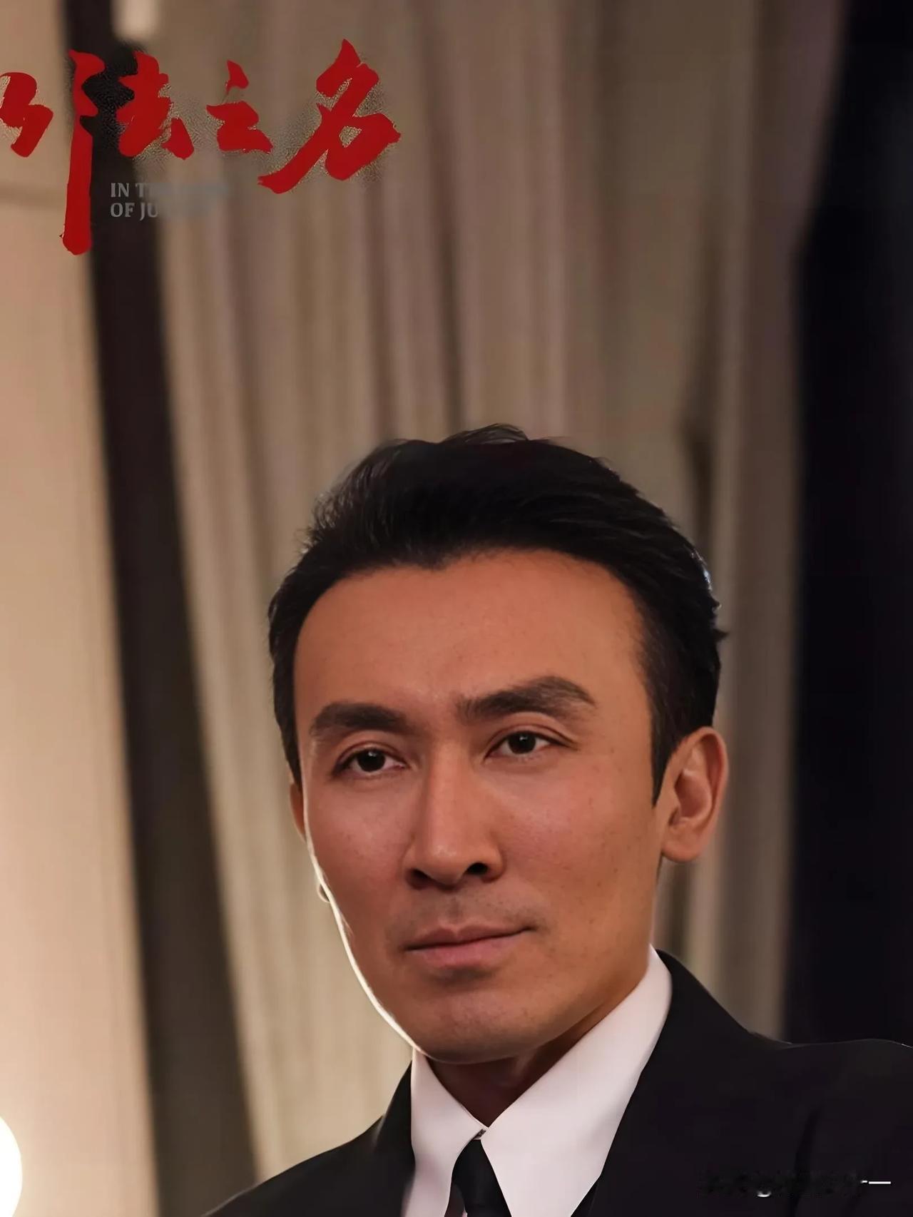 电视剧《以法之名》，

剧情怕是很难再有啥反转了，

最大“保护伞”是兰景茗，最
