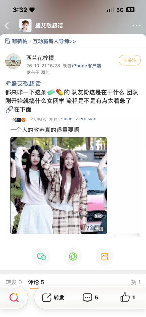 你很美​​​