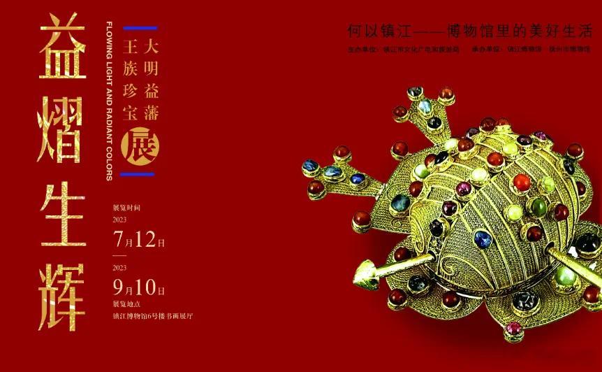 家人们，谁懂啊，这个展全是复制品[笑cry][跪了]……再去翻看官方之前的公号文