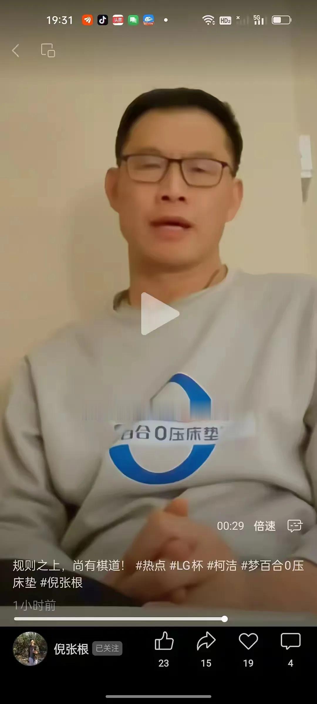 韩国围棋创造了历史：世界大赛决赛因为对方提出的棋子放错地方而获胜。
报应说来就来