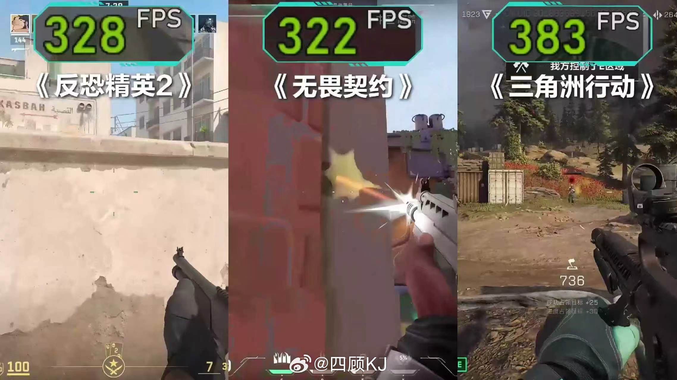 次元热爱 依见倾心 天选家族新成员华硕天选7 Pro Max 正式登场！至高RT