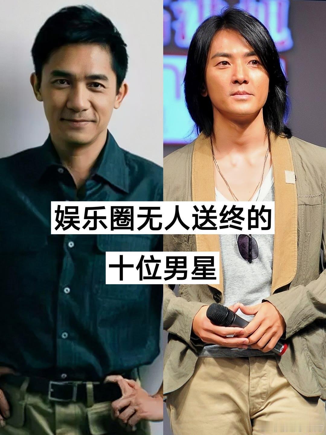 娱乐圈里无儿无女的明星有哪些？ 