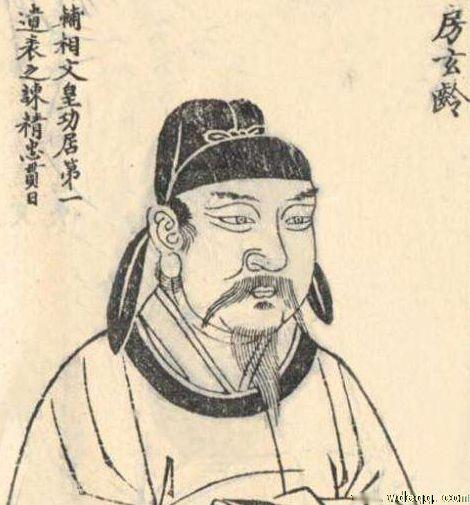 “房玄龄：大唐最顶级‘情绪稳定型CEO’——不发火、不甩锅、连写辞职信都带三套解