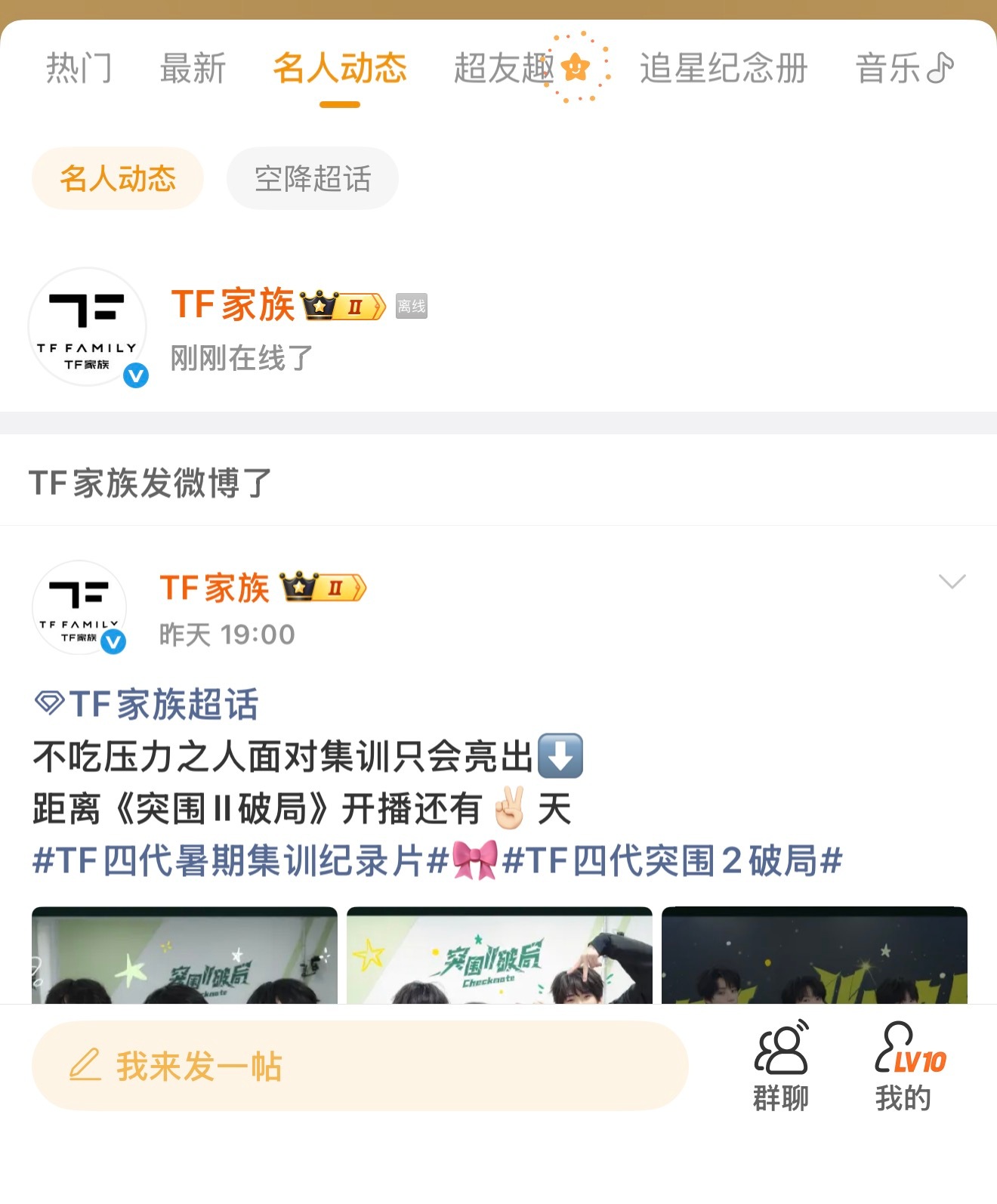 要死吧 