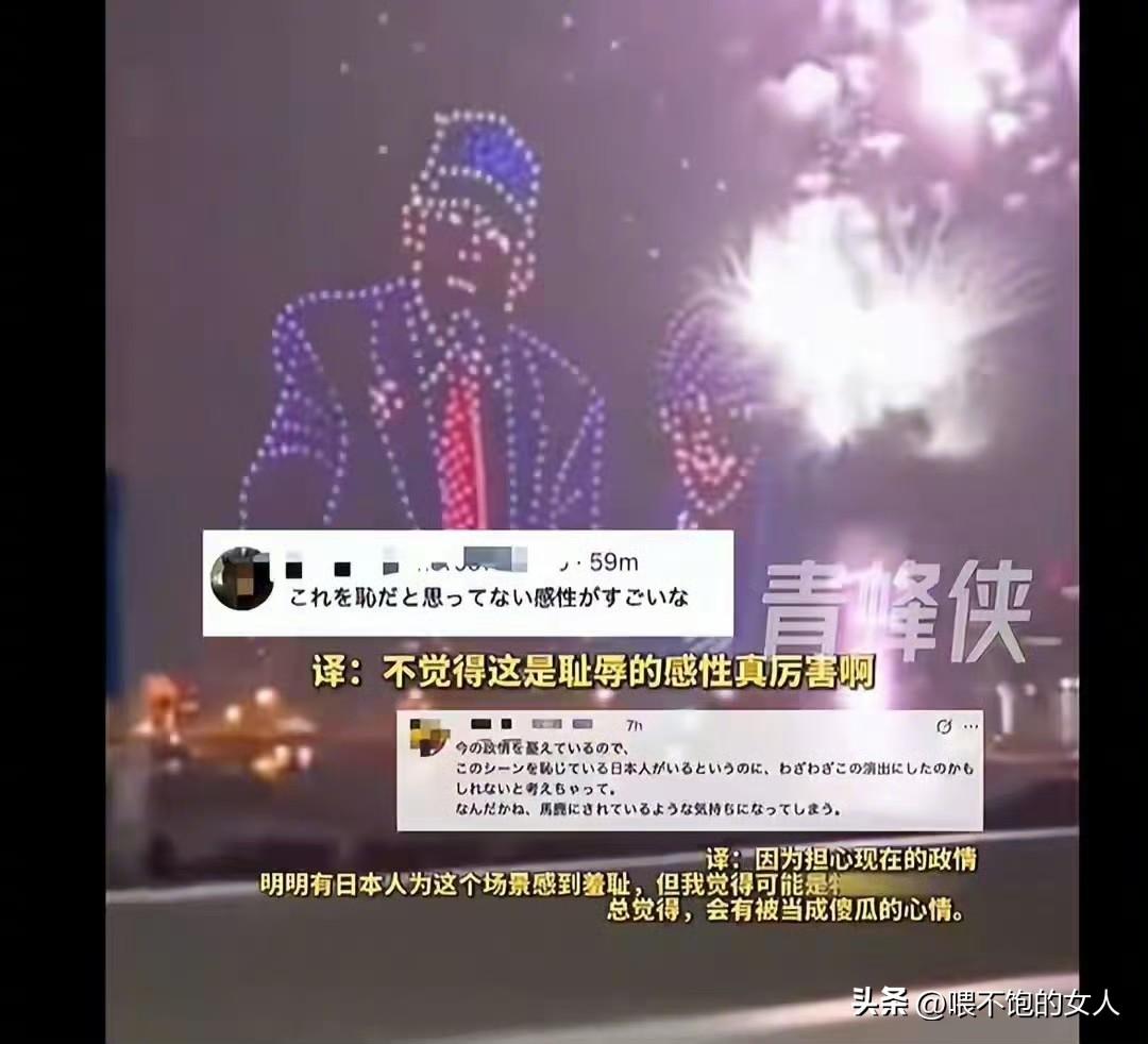 擦！[笑哭]为庆祝美国建国250周年，日本东京也搞起了大型烟花表演，还用无人机专