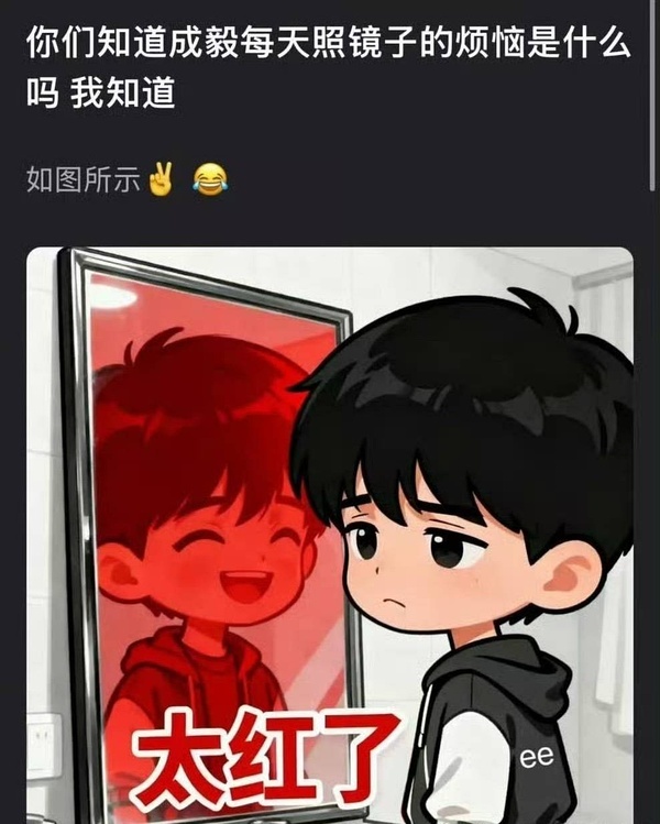 全内娱全平台都在馋ee和ⅰe的流量，太明显了 ​​​