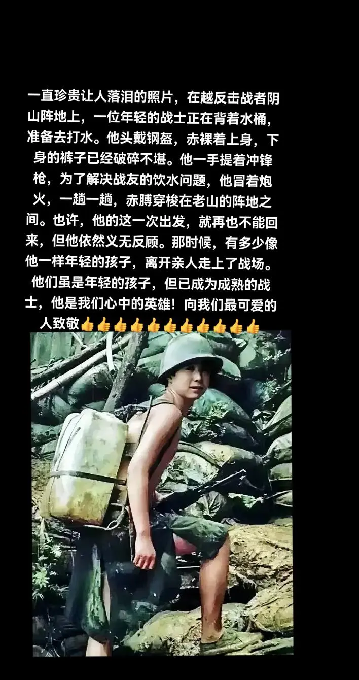没有人天生就是英雄但总有人去当英雄