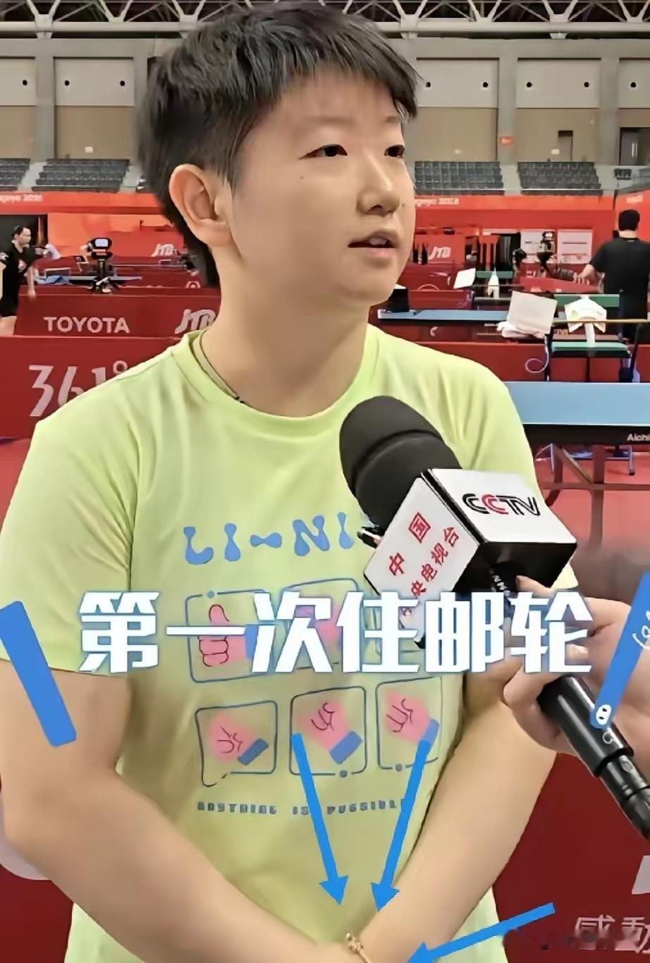 这下好了
不止体育圈知道
全国人民都知道了！咱莎莎居然戴了个大金镯子！

名古屋