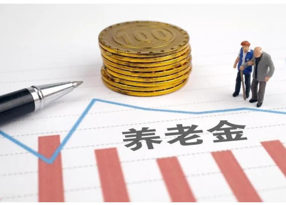 养老金并轨后
养老金差别大不大
 
2025年退休与2024年退休养老金比较
 