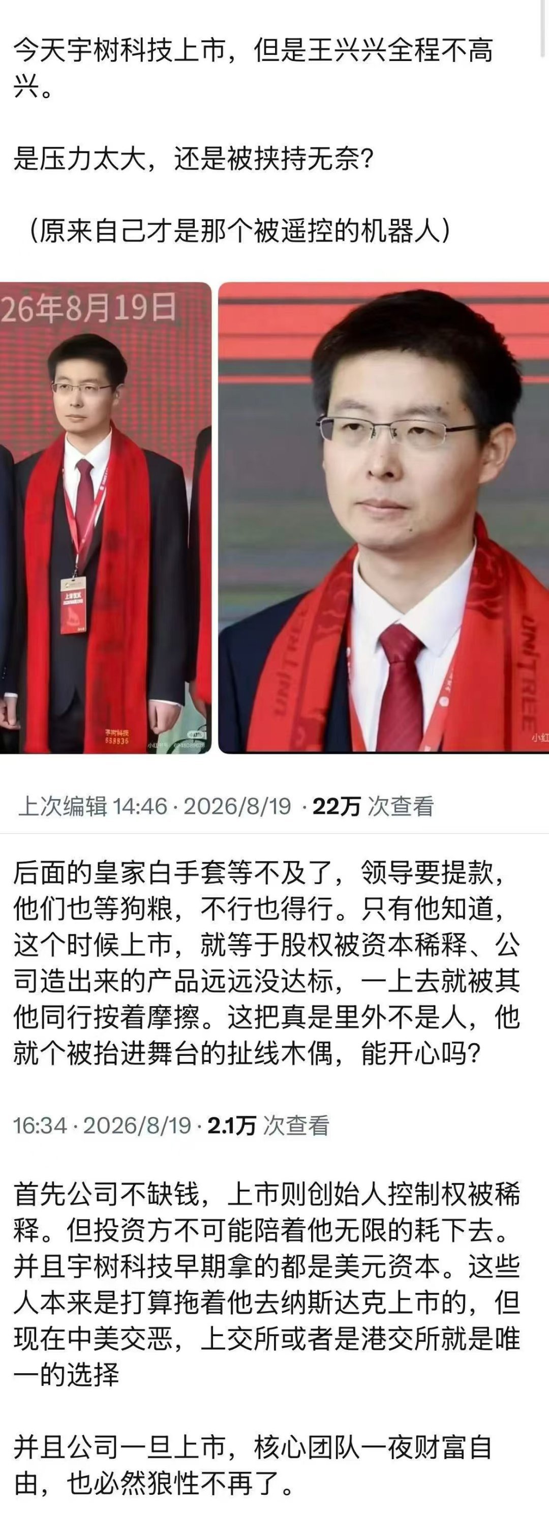 大忽悠普通人不懂机器人程序化机器人很好做写代码进程序就可以了 