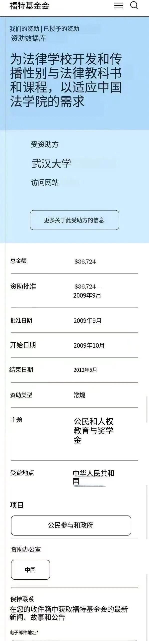 小钱办大事，拿人钱财与人消灾呀。
