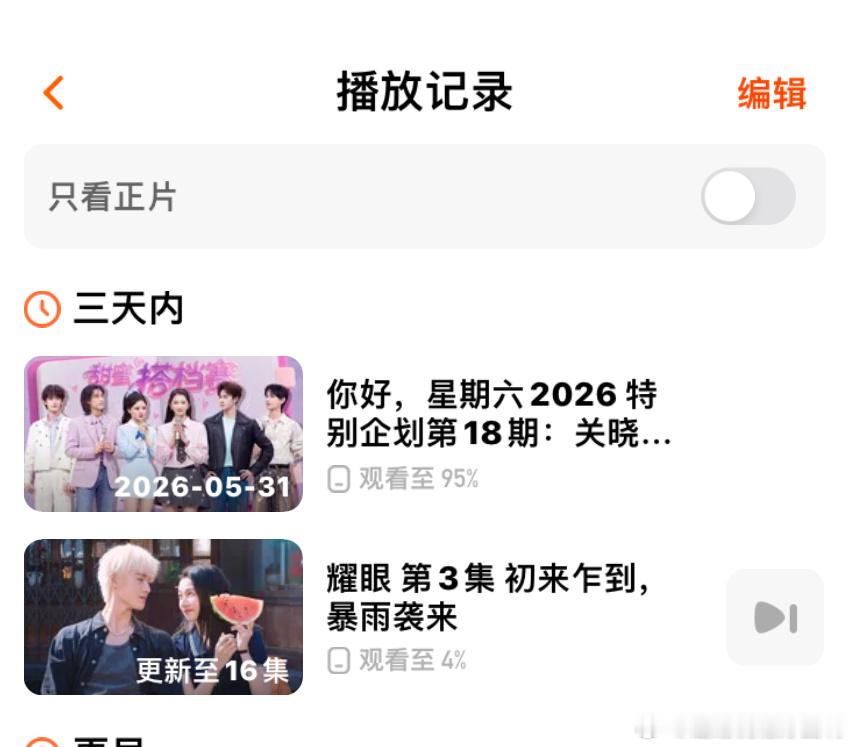 像我这样富有的人已经不多了 不敢想一晚上会有多美味