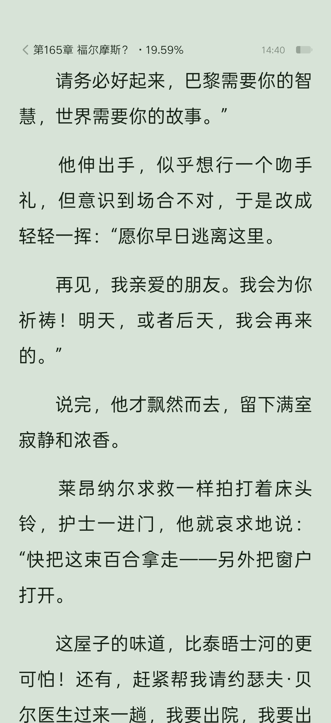 笑得我 