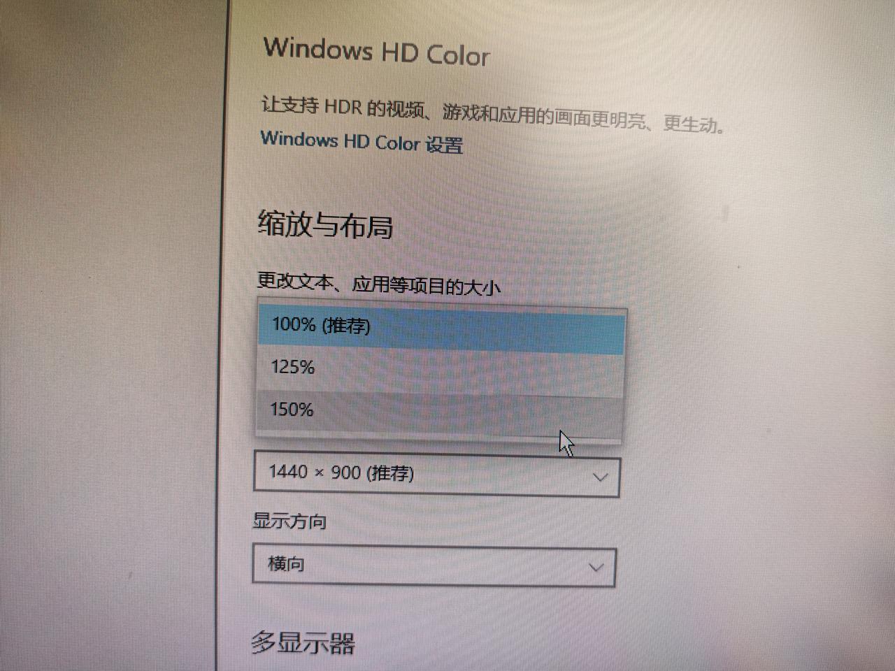 他们说，把电脑屏幕显示，这个改成500%，就改不回来了，我觉得不可能，按照原办法