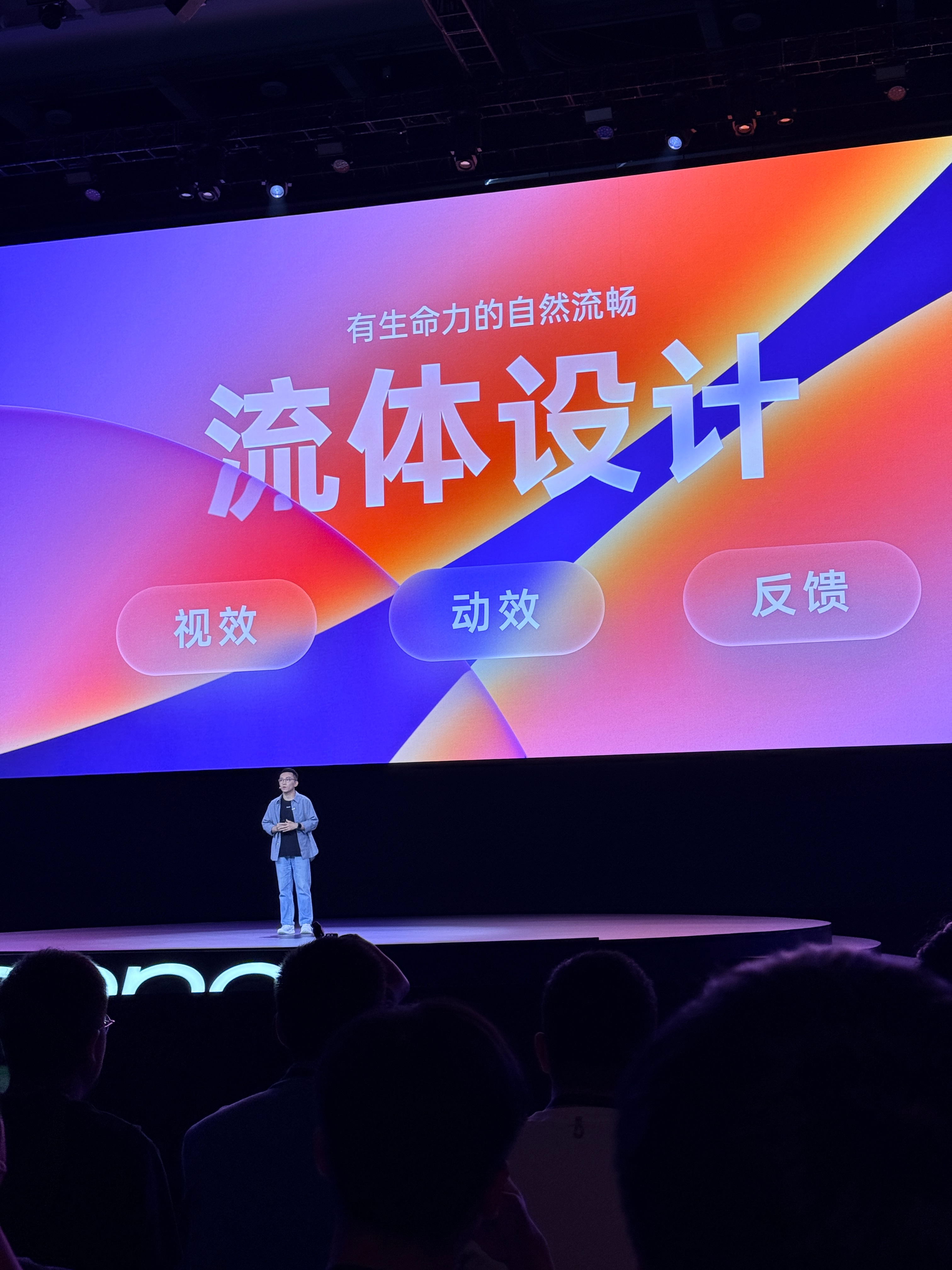 在 OPPO 开发者大会上遇到掌握 Android 流畅密码的陈老师，我给陈老师