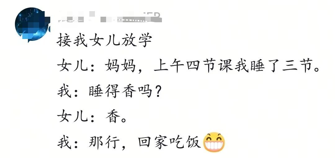 学生在校不愿吃早饭家长也会举报 这是之前在一个叫“做一个不扫兴的父母”的视频下看