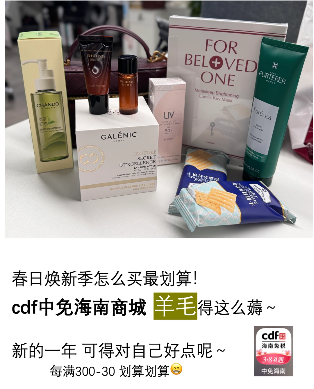 听劝！三月换季护肤，有这几样就够了