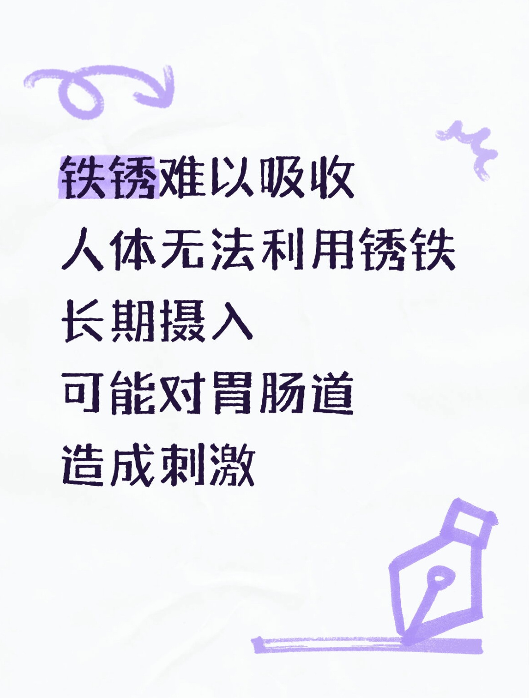 养生人在用锅这方面还是太超前了罗永浩改铁锅主理人了吗罗永浩爆改铁锅主理人，上来就
