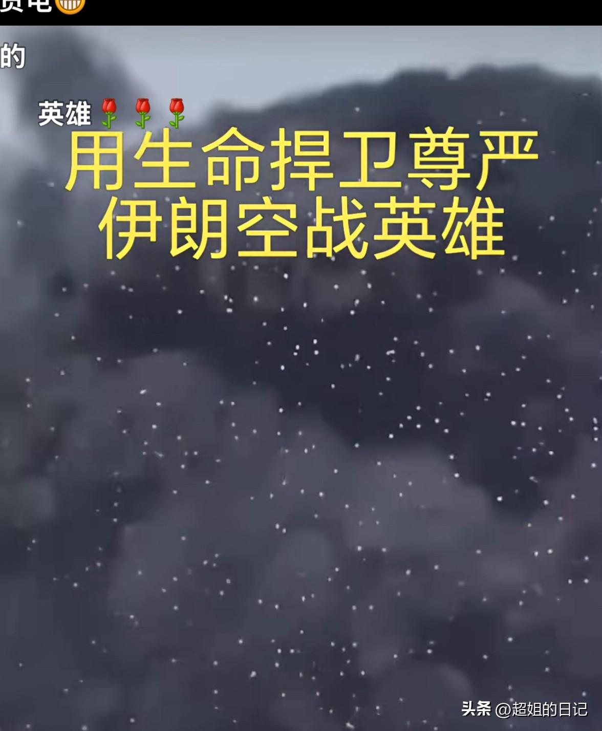 我们不应该有这样的疑问，因为答案是肯定的而且他们现在正在努力寻找机会。
哈梅内伊