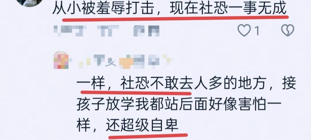 毁掉孩子心理的，从来不是打骂，而是父母的这张嘴！

“你怎么这么笨！”“看看别人