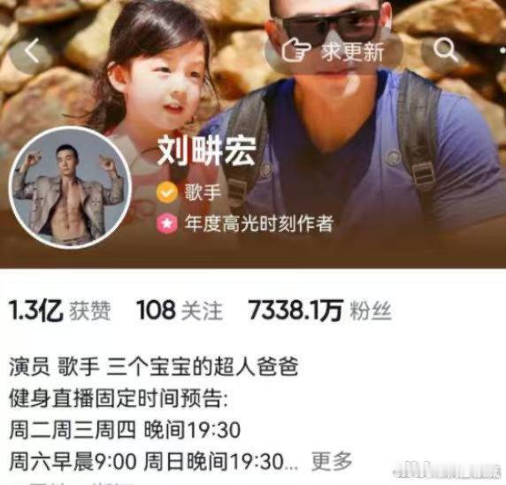 刘畊宏回应掉粉  看到刘教练这一次回应的时候，我觉得他真的还是蛮真诚的呀，不管怎