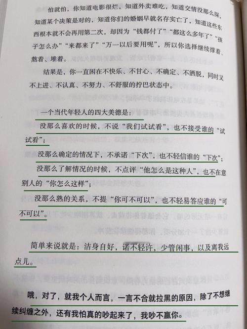 当刘邦踏上皇帝之路时，后宫的权力斗争已经悄然展开。吕雉，这位权势滔天的皇后，不仅