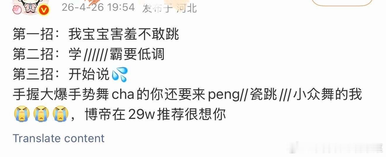 要对kpop祛魅 特别是时代峰峻stf 