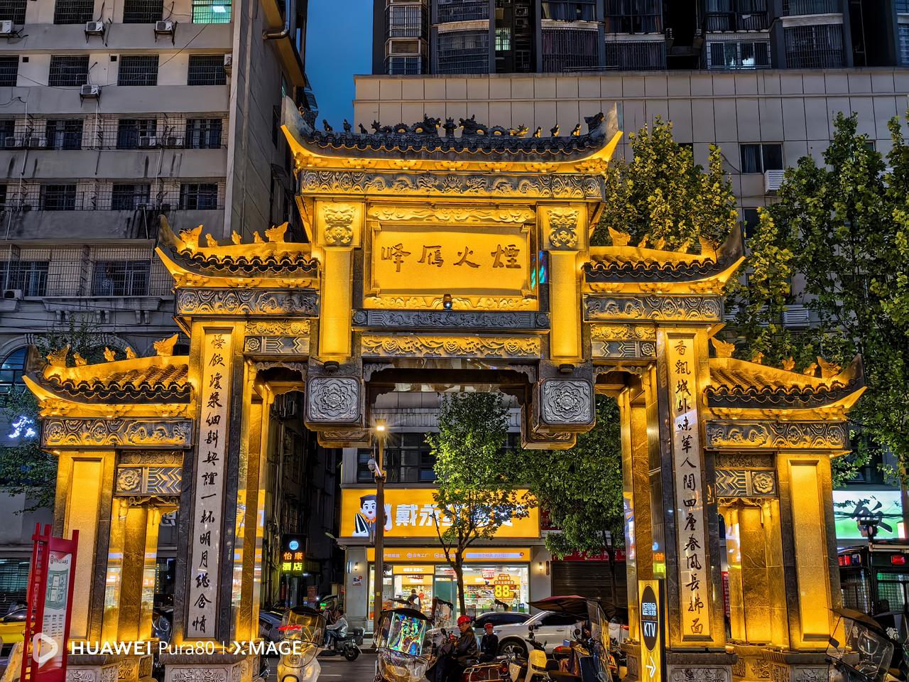 湖南之行逛衡阳商业街，最深的感受就是老城底蕴和新城活力相互交融。老牌商圈满是人间