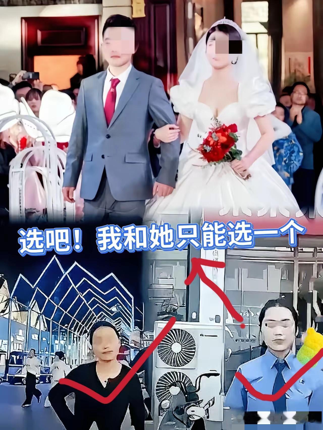 看到三儿这身制服，终于知道金某为何会嫌弃原配，不是瑶瑶不够漂亮，而是因为她没工作