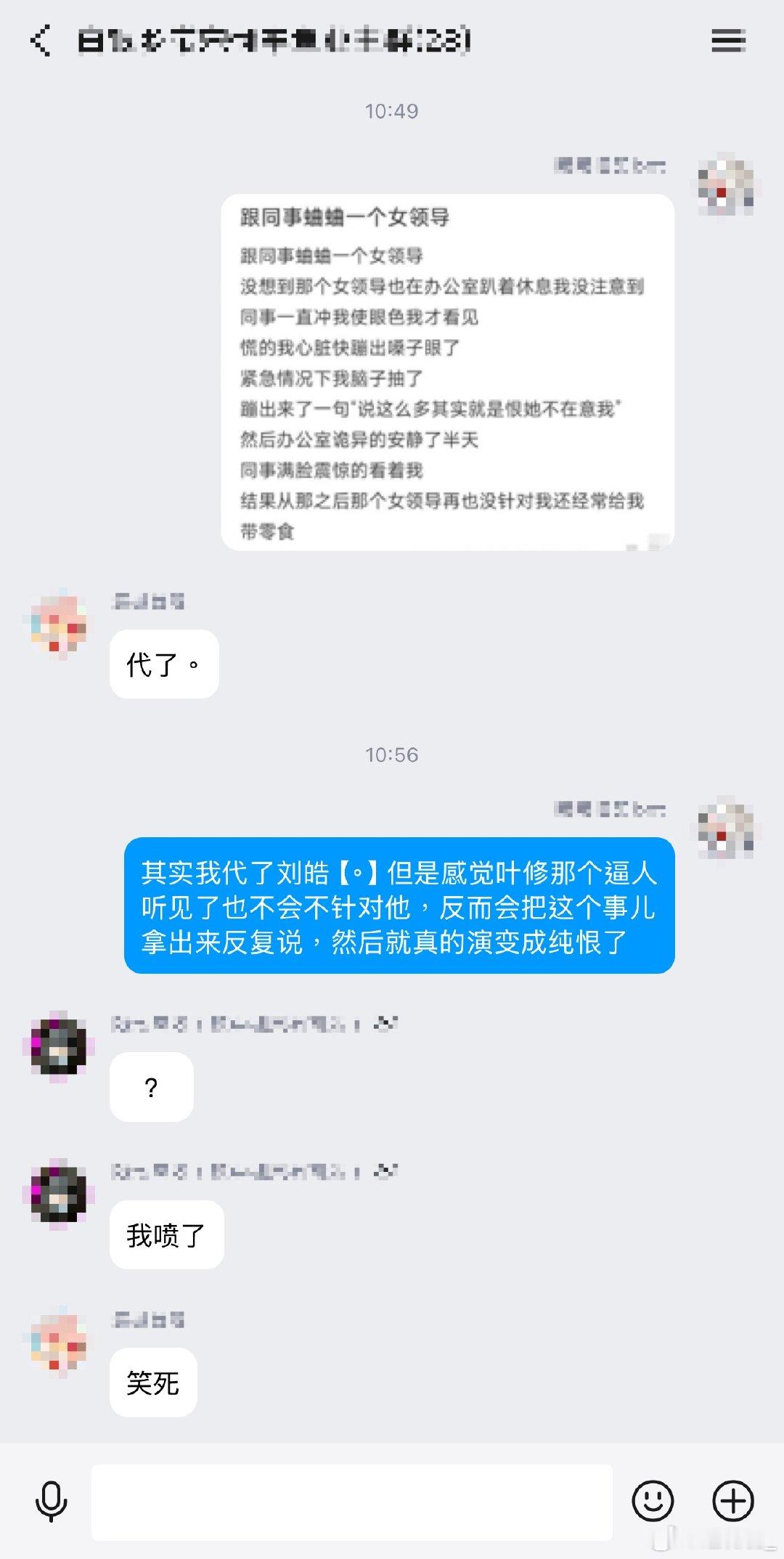 非cp意味，但是我觉得很符合啊！【振声 