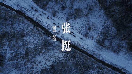 大生意人 好看 这剧真的太顶了！实景拍摄直接给我冻一哆嗦，服化道美到想截图当壁纸