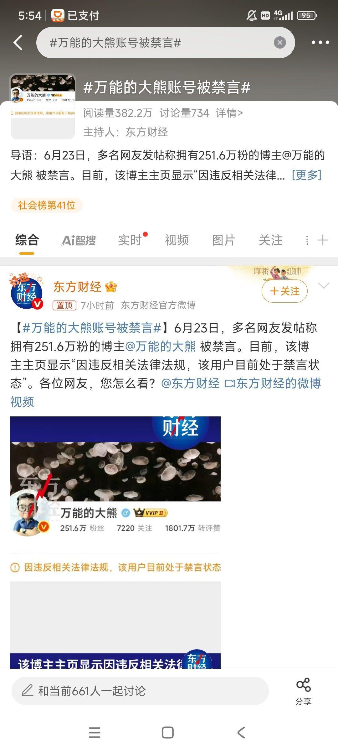 就这么搞 ​​​