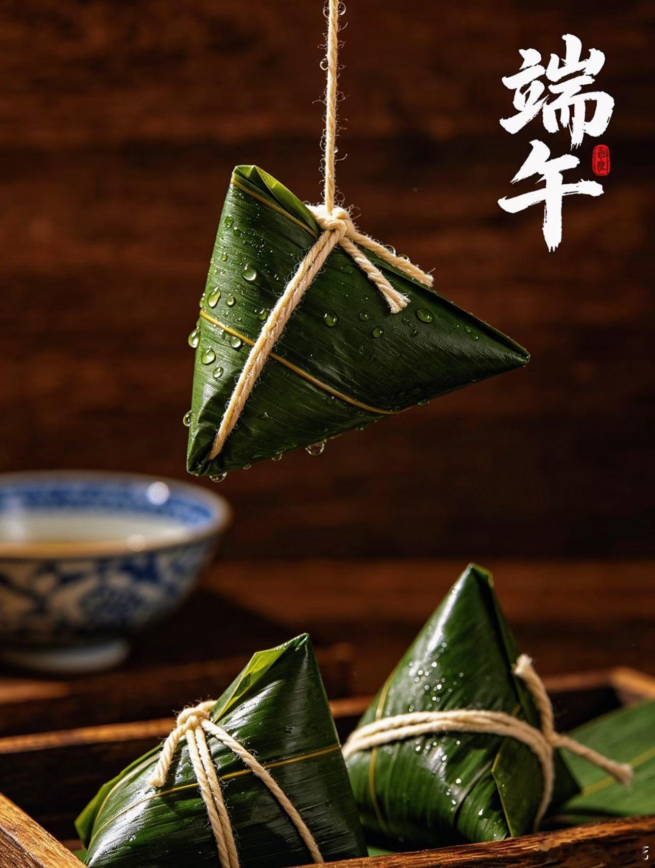 祝大家端午安康