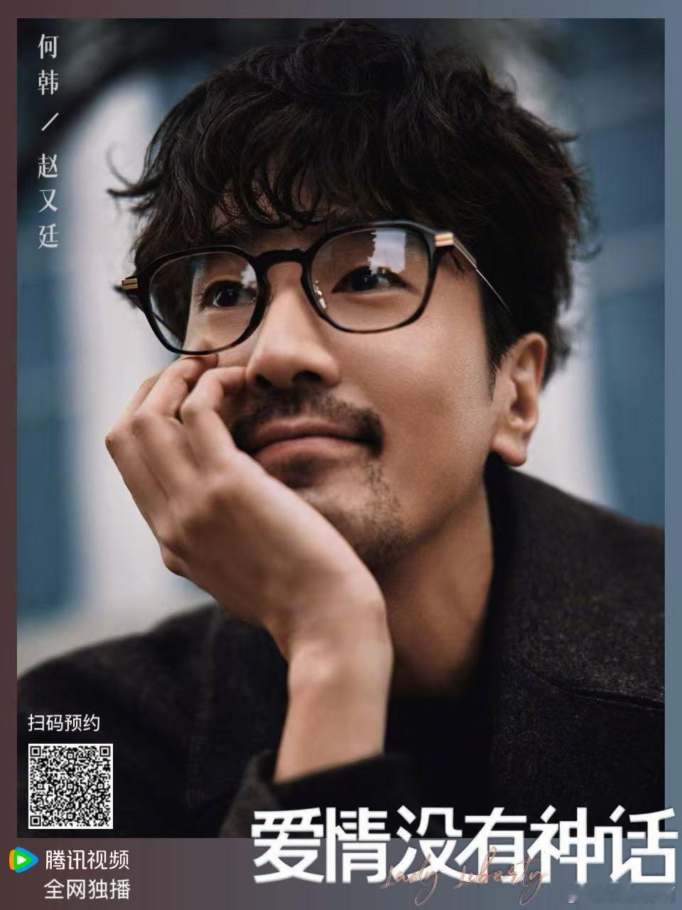 爱情没有神话 秦雯爱情没有神话 期待每一帧画面都充满故事，剧情巧妙的安排将人物关