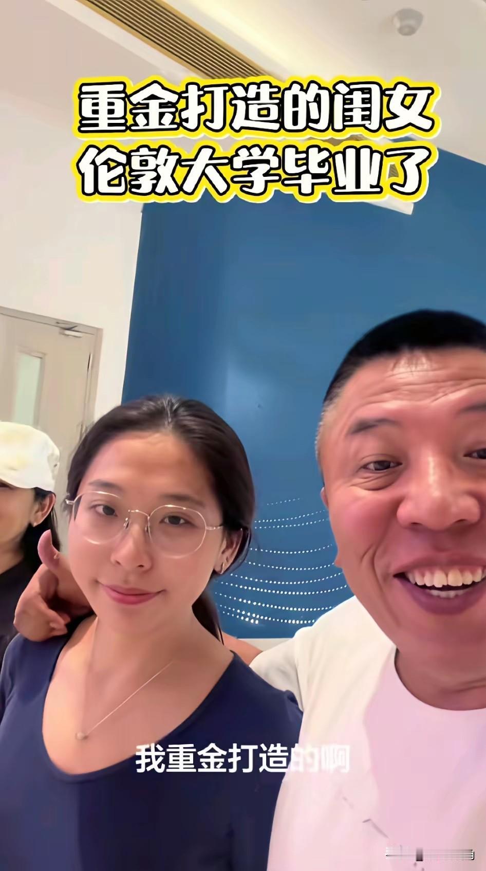 机场接留学归来的女儿，大爷笑得合不拢嘴，逢人就说闺女是砸重金培养、伦敦大学回来的