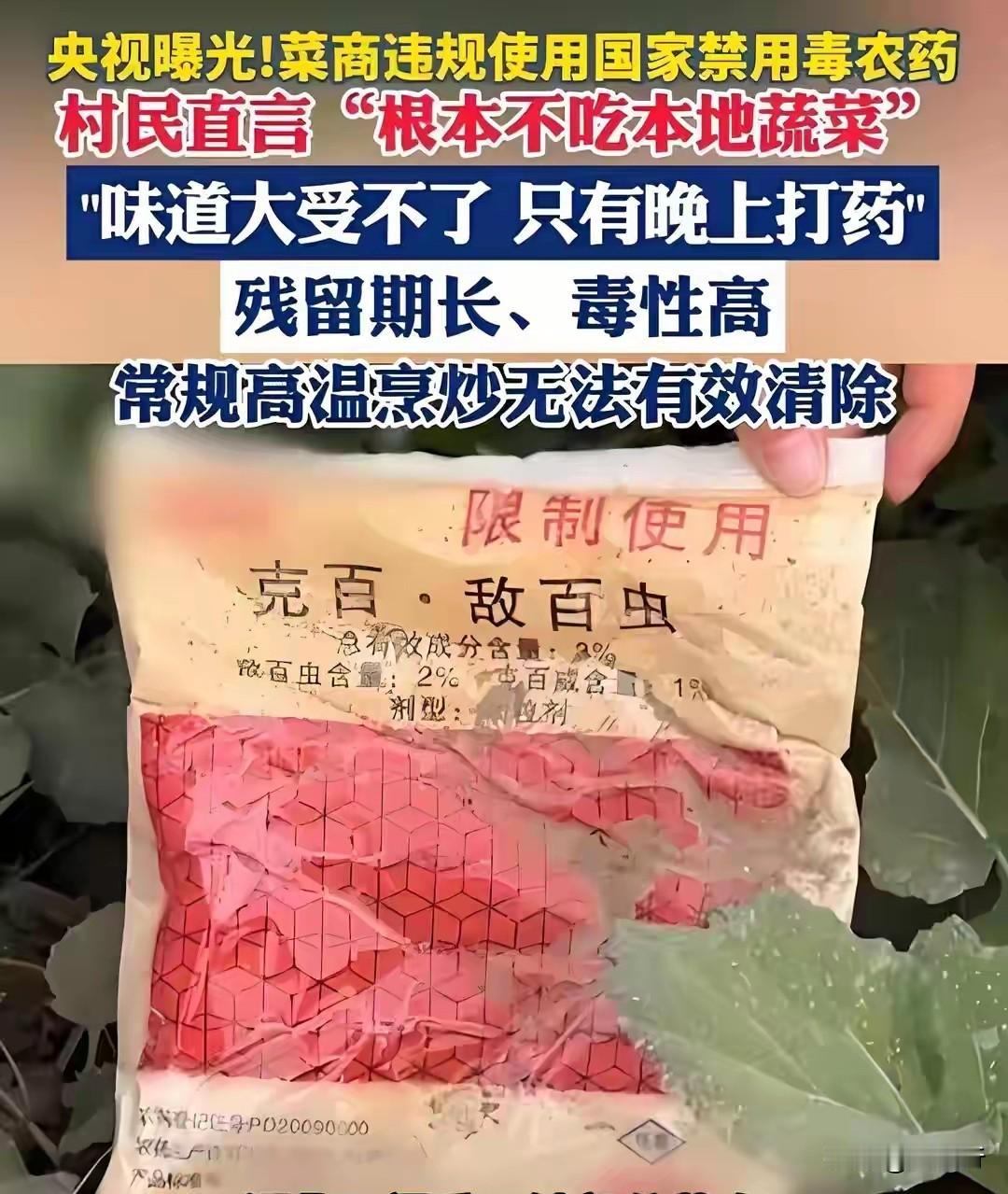人民的生命安全是第一位的，是重中之重，没有比这个更重要的了。国家是由人民组成的，
