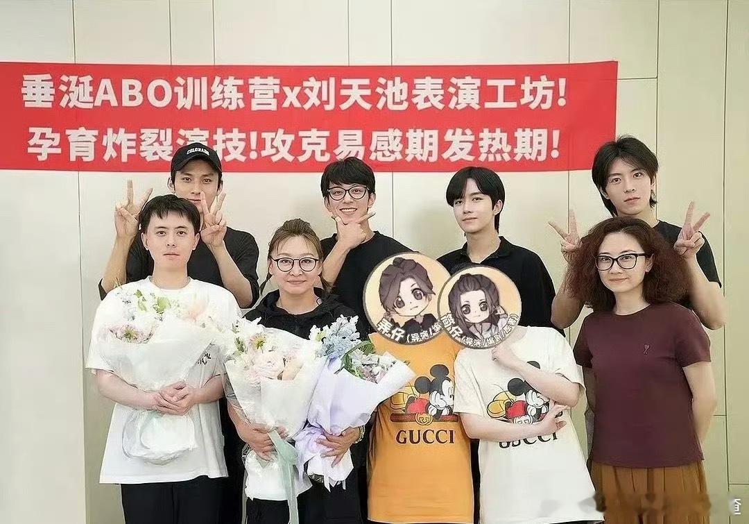 垂涎还有训练营 刘天池是怎么指导易感期发热期的[允悲] ​​​
