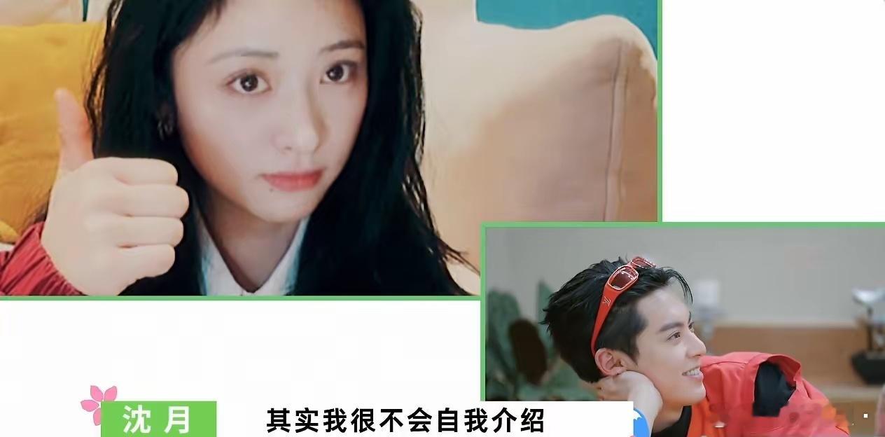当白鹿和沈月同时出现在真人秀节目中，王鹤棣更偏爱谁一目了然真正偏爱一个人，可给其