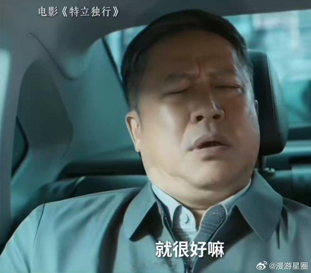 特立独行喜剧版人民的名义 喜剧不止一种样子，这部选择用荒诞去碰现实。碰得不疼，但