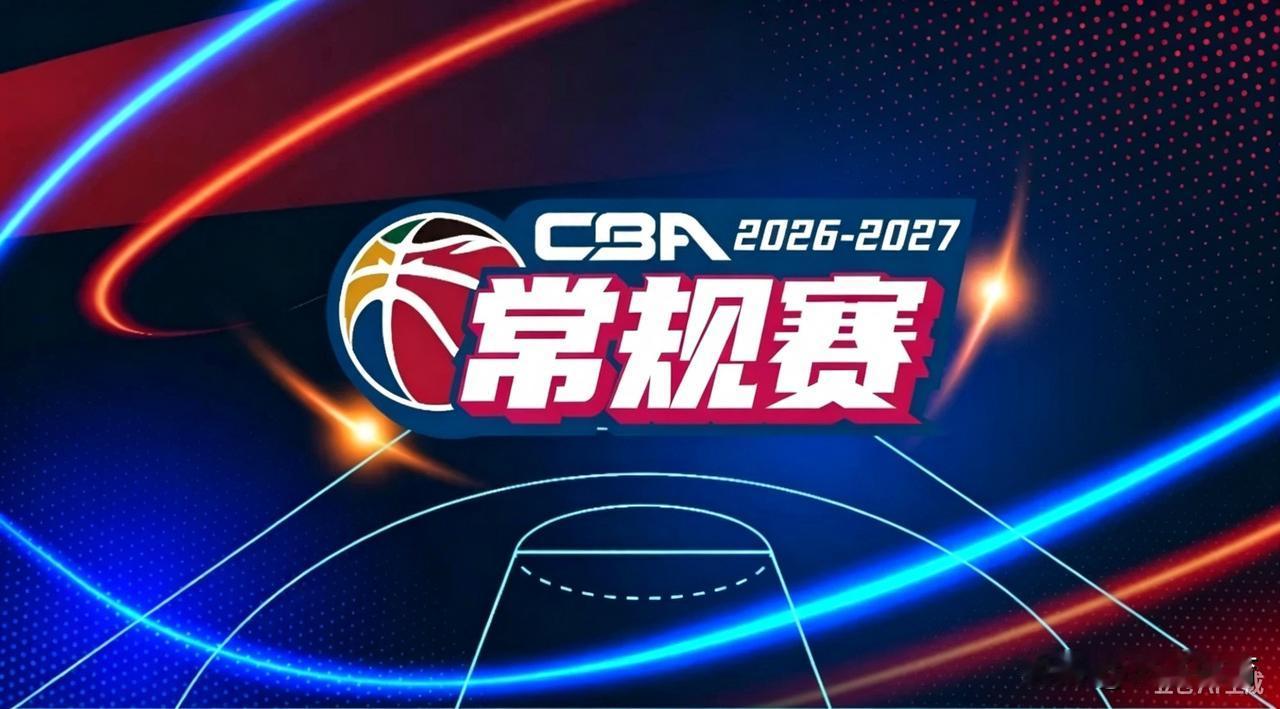 10月26日 CBA常规赛球讯

10月26日（周一）晚间，CBA常规赛好戏连台