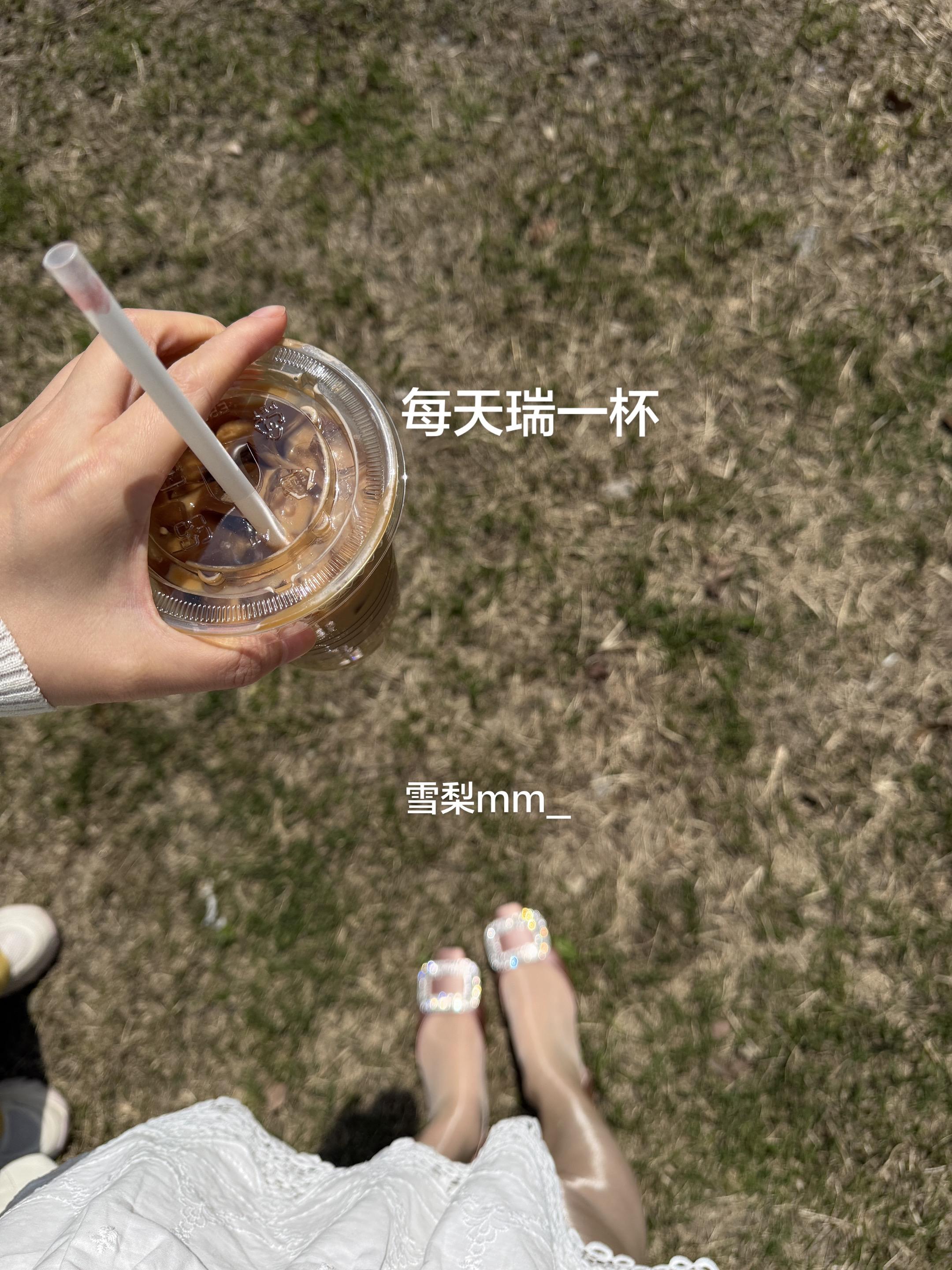 困了就瑞一下吧～
