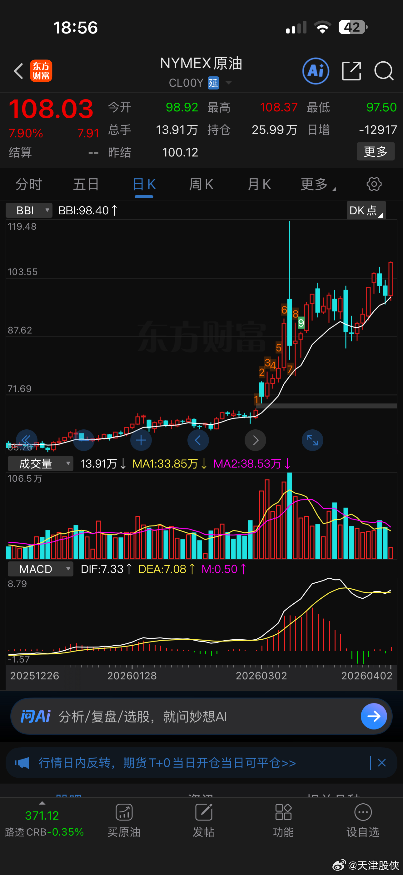开国际玩笑了！这哪是和谈灭火啊，纯粹是火上浇油