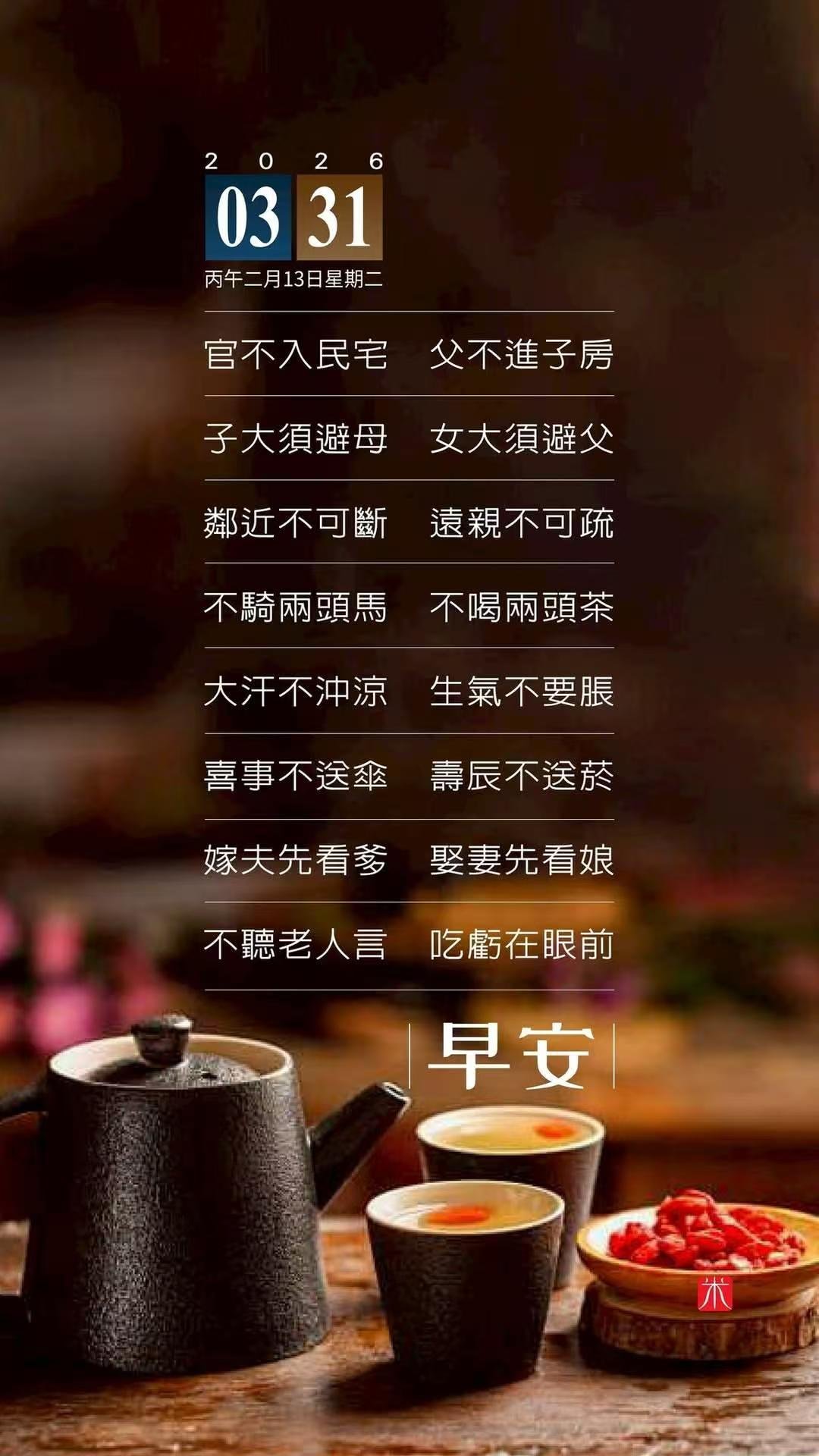 一个人最顶级的能力是屏蔽能力 正在努力培养这种能力，快进阶了
