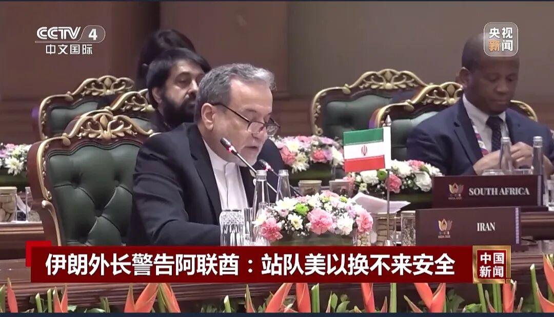 金砖成员国吵起来了，王毅不在场，俄印镇不住！10国盼着中国出手。风雨欲来？阿联酋