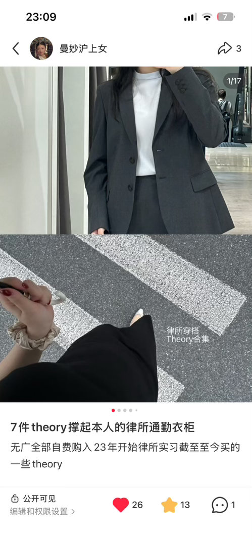 终于把驴所打工装theory合集写出来了