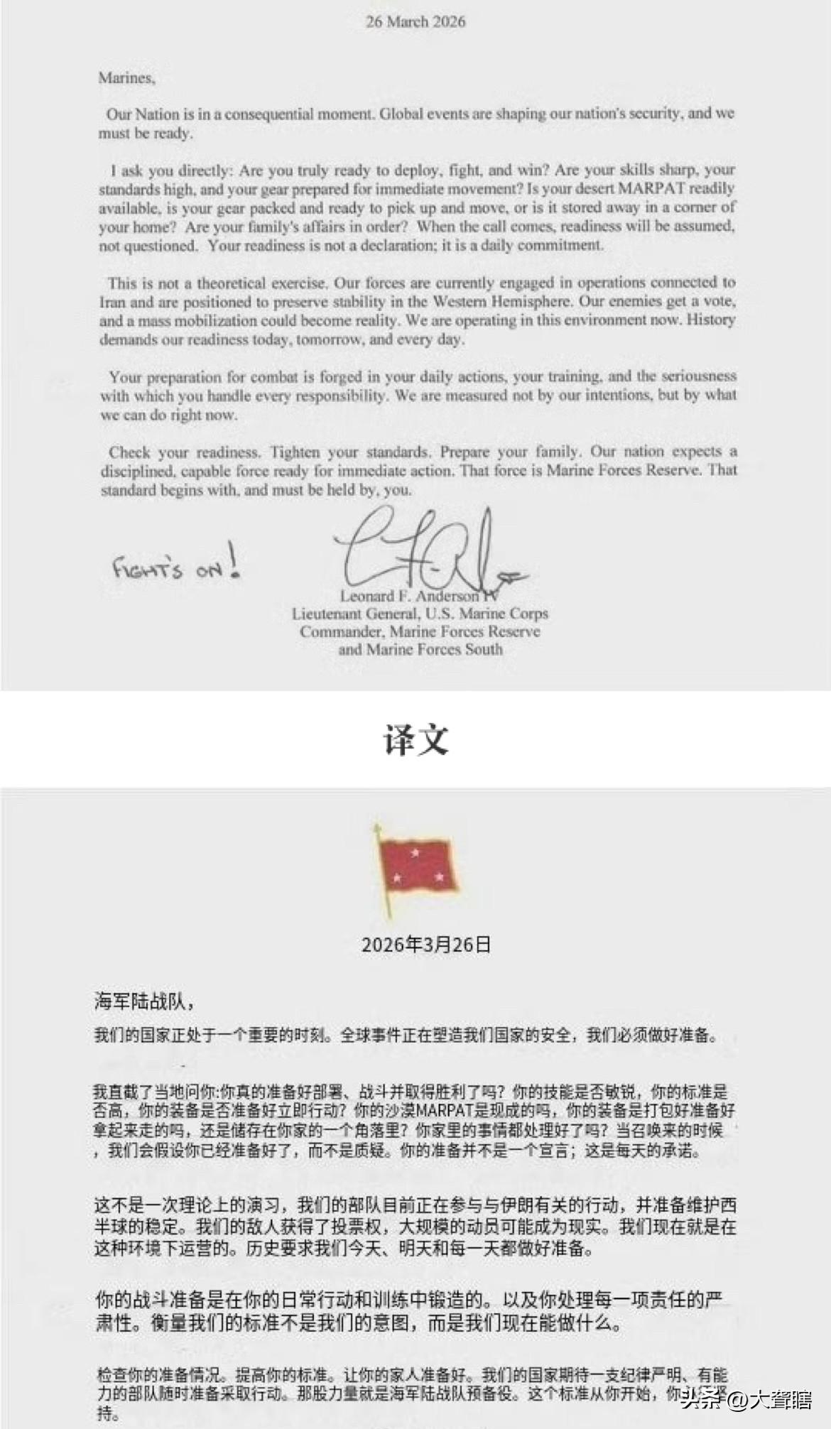 美国要求海军陆战队预备役人员做好战争准备！
据外媒消息，美军海军陆战队司令部已向