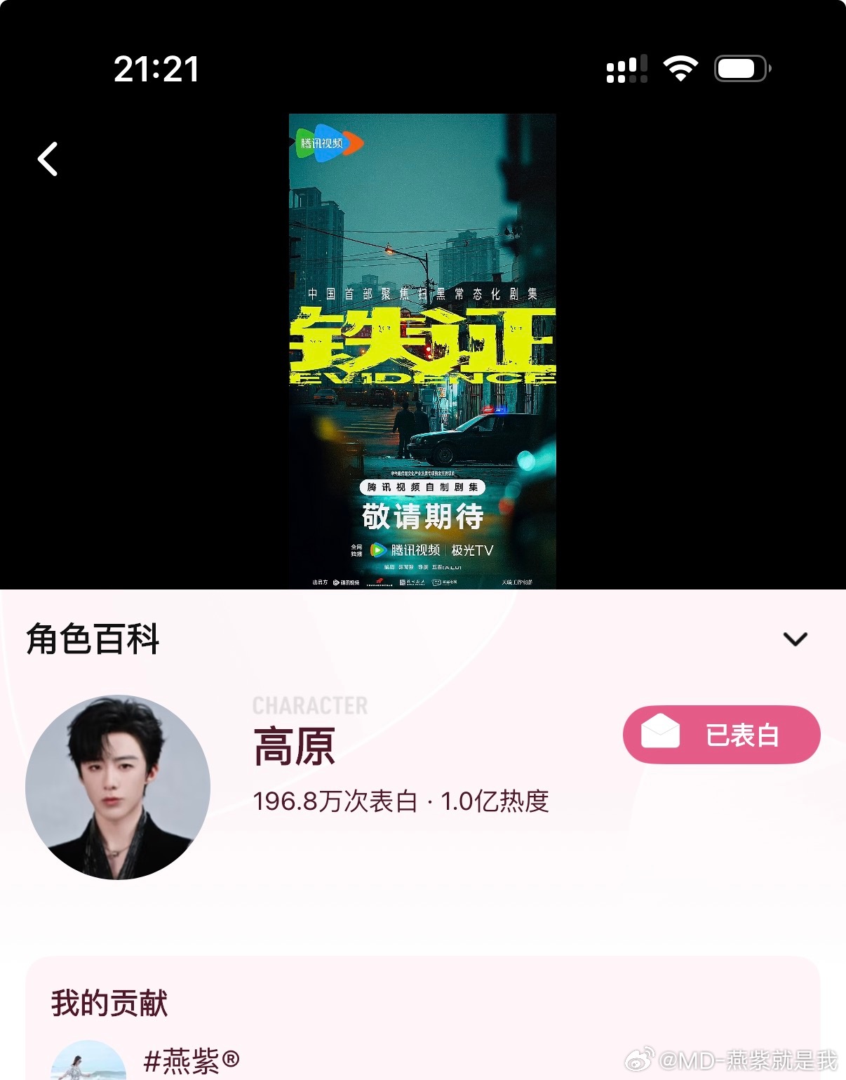 再一次见证的辉煌时刻对于刘宇宁的辉煌时刻只有无数次只要粉的久，就会越来越多的破亿